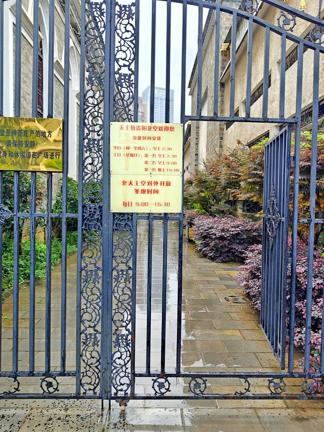 貴陽標誌性建築 | 北天主教堂最佳拍照位
