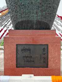 黃河源頭碑(瑪多縣)