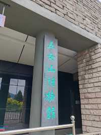 探秘本溪五女山