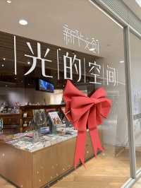 上海的這座空間書店一定要來打卡！！美爆了～超震撼DER～