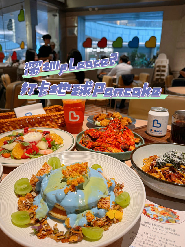 深圳｜人氣打卡地球Pancake 🌍