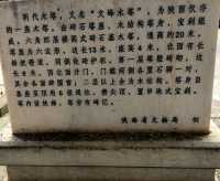 文峰木塔