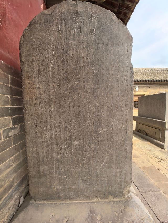 崇明寺