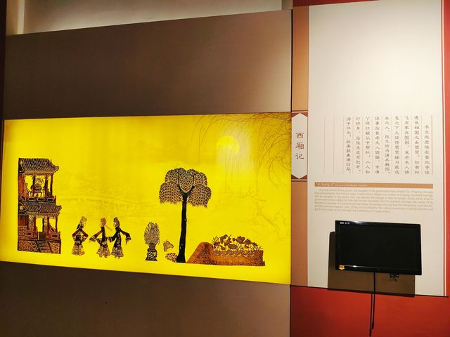 唐山博物館·皮影廳