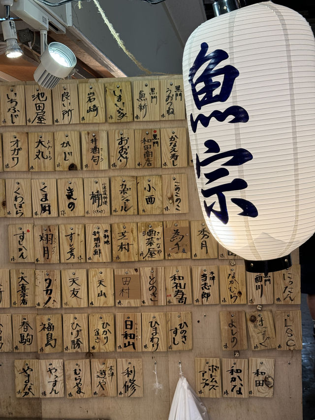 日本市場早起攻略！🌅🍣