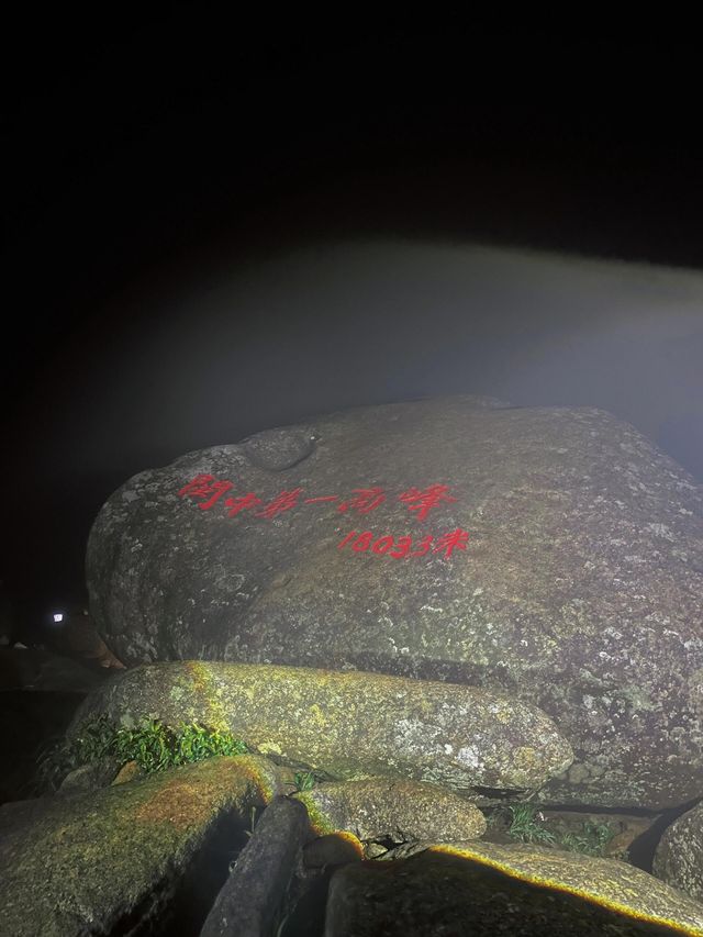 莆田仙遊縣石谷解 | 天然氧吧徒步旅行勝地。