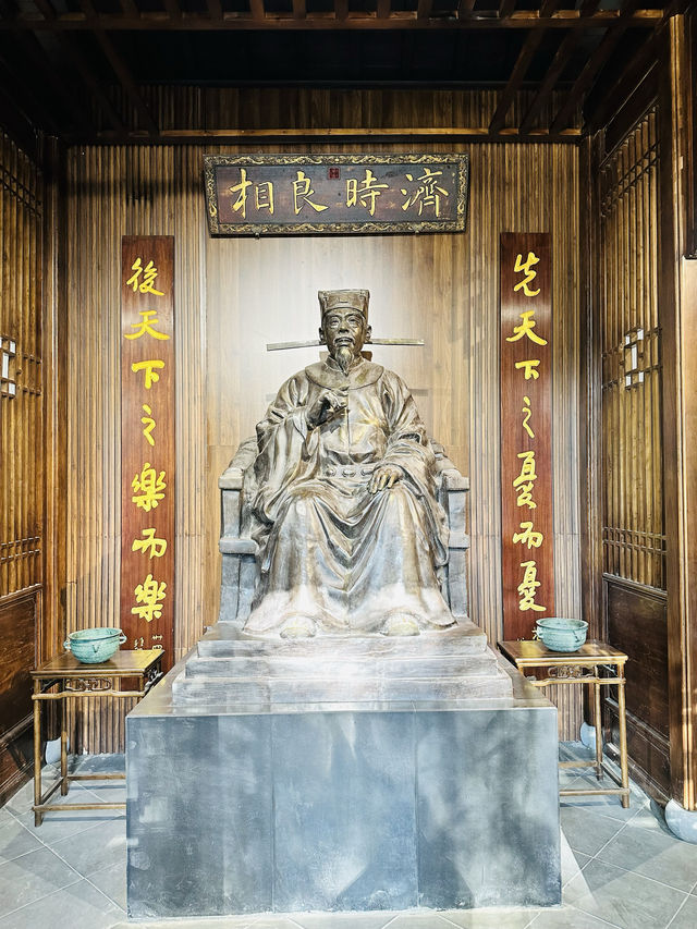 青州三賢。
