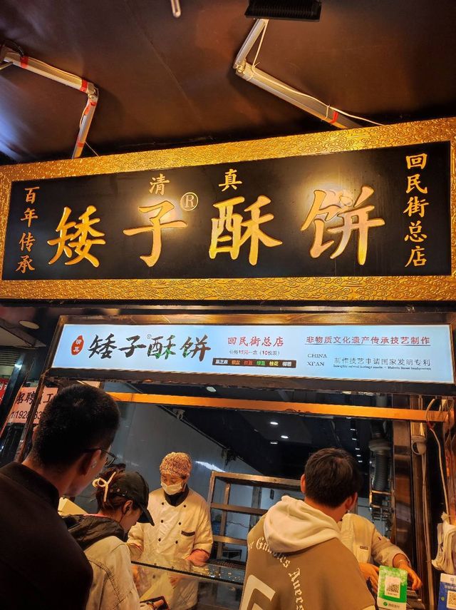 西安。