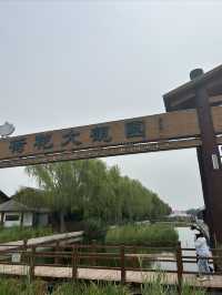白洋淀風景區、冉莊地道戰遺址及紀念館旅遊攻略。