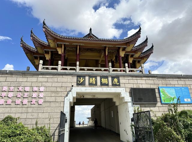 岱山島，邂逅一場詩意的海島之旅。