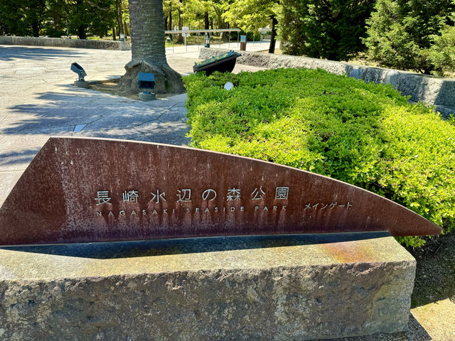 日本長崎水邊之森公園。