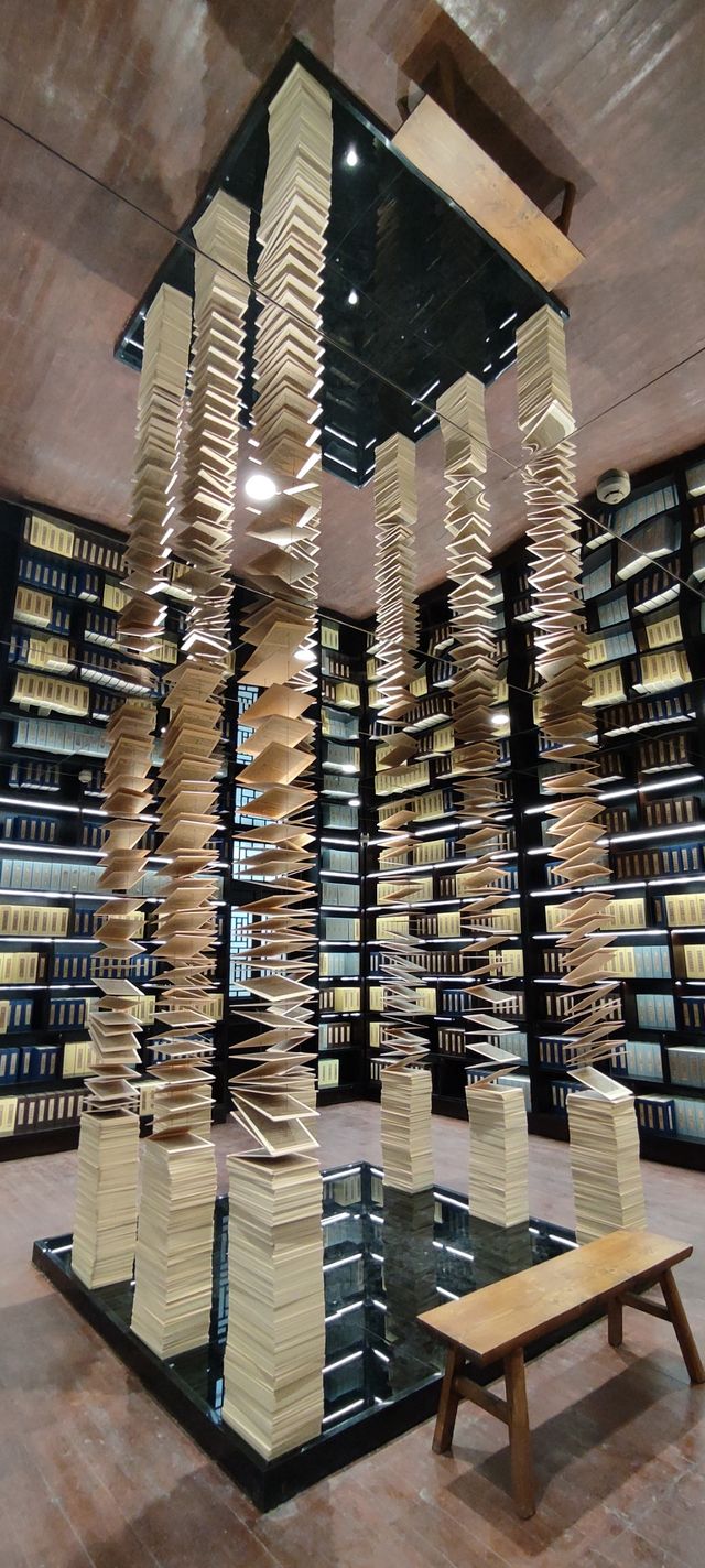 數字船山書院：開啟文旅新體驗。