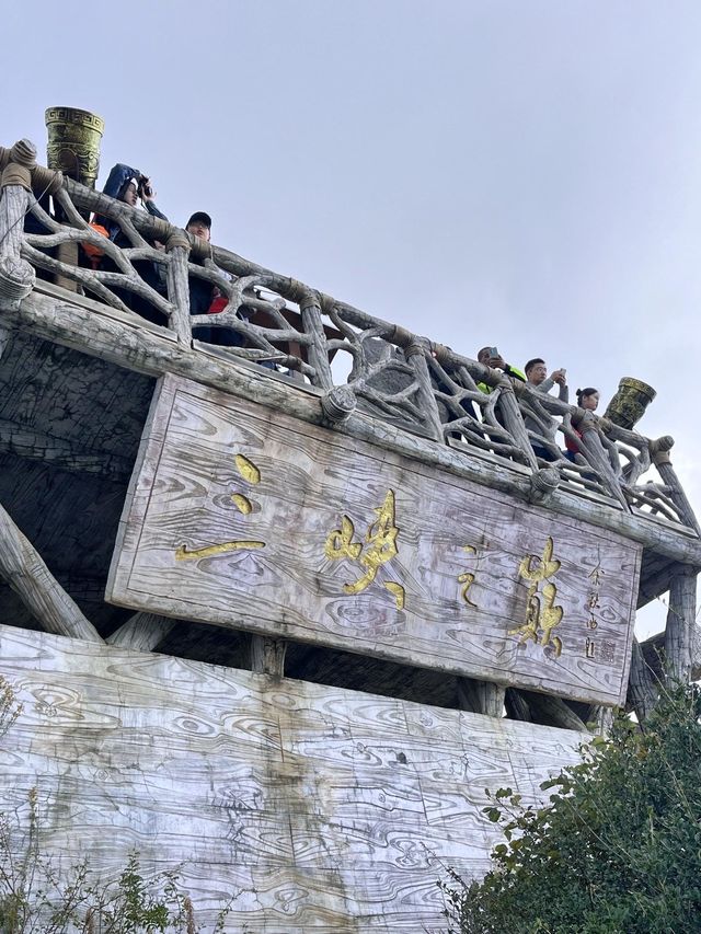 三峽之巅超詳細遊玩攻略～建議點讚收藏。