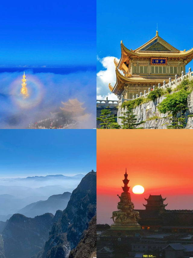 峨眉山會懲罰每一個不做攻略的人