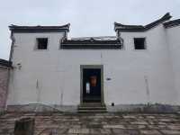 浙江建德梅城鎮竺可楨故居