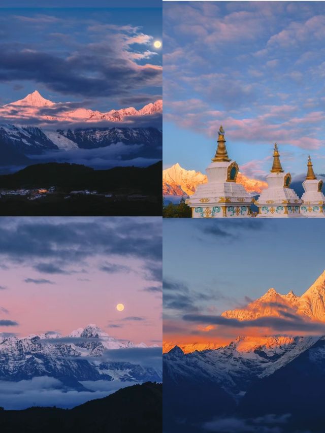 中國地理評選出一生最值得旅行的20個地方之——雲南·梅里雪山