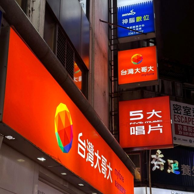 一個人遊台灣