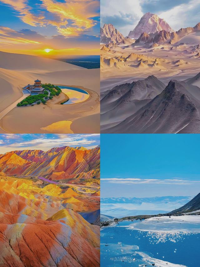 茶卡鹽湖 青海湖