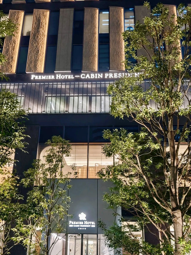 都會中的高質感平衡 — 東京普樂美雅凱賓總統酒店