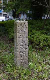 探秘蕭山博物館：穿越千年嘅小眾文化之旅