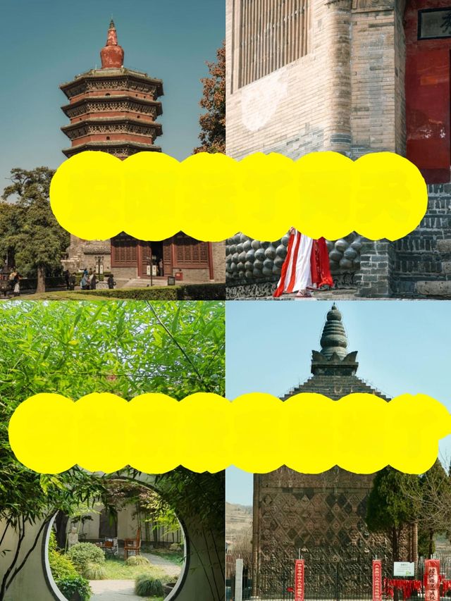 安陽玩咗兩日，我嘅消費觀崩塌咗