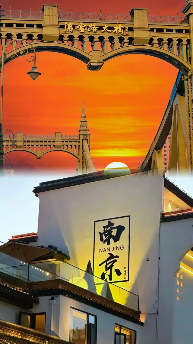 南京旅遊攻略：古都韻味與舌尖美味
