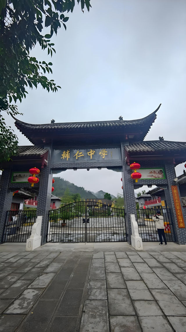 青木川