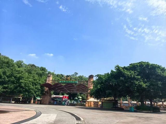 永川樂和樂都