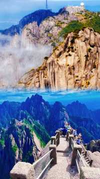 登黃山：一場與自然的靈魂對話