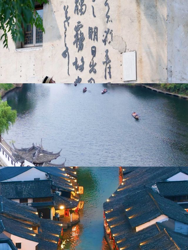 《被低估嘅寶藏小城紹興，體驗非凡住宿》
