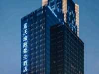 奢華體驗】重慶渝融豪生酒店：濱江之巔的五感盛宴**  