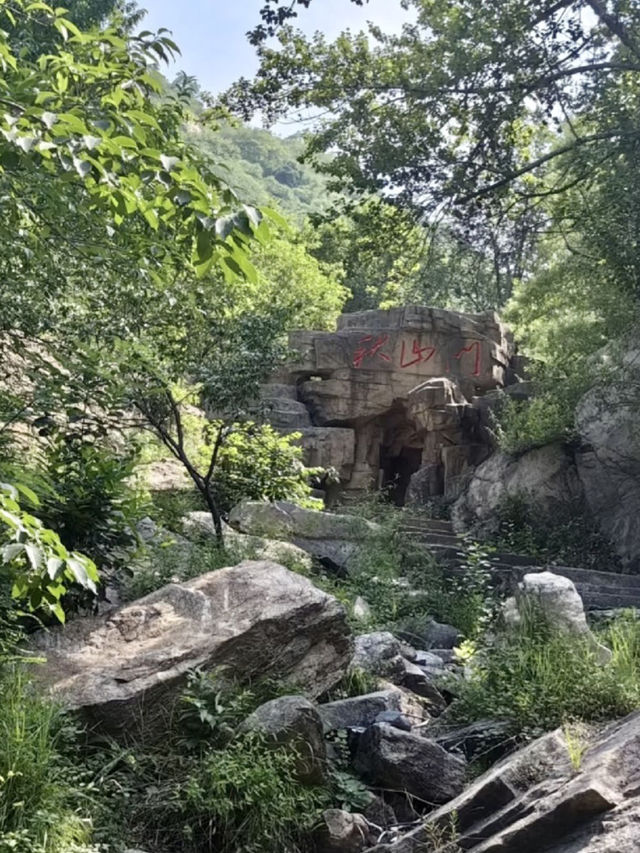 秋意濃——秋山風景區