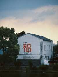 秋日人氣打卡熱點推薦  安徽蕪湖