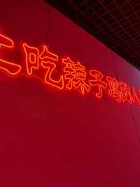 重慶傳統建築與現代交融8D城市
