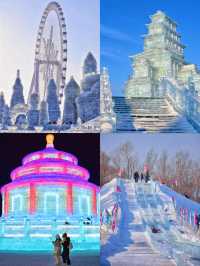 南方小土豆必看爾濱冰雪王國3日遊攻略