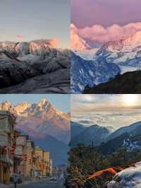 貢嘎雪域天堂！冬季限定紅石灘+星空+日照金山全打包！