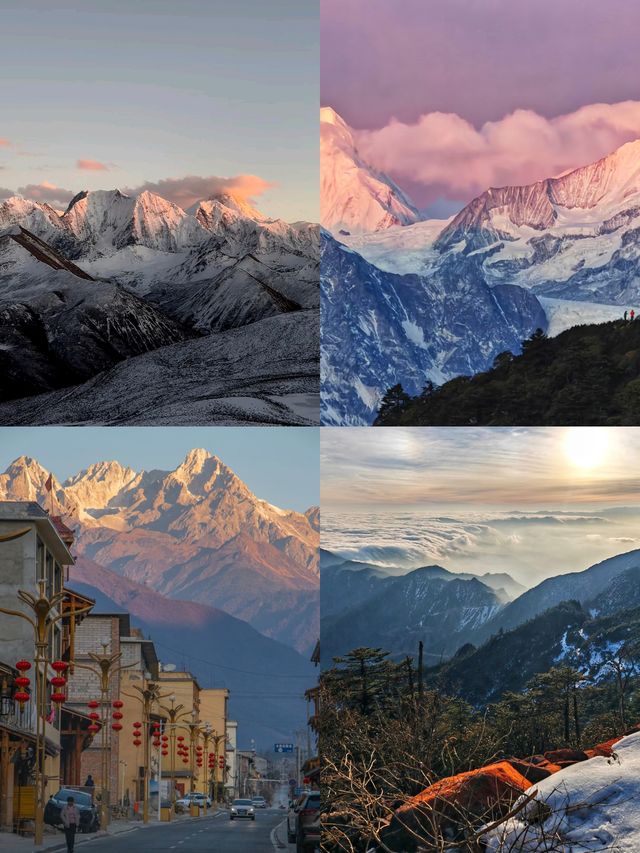 貢嘎雪域天堂！冬季限定紅石灘+星空+日照金山全打包！