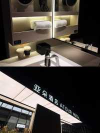 贛州首家亞朵酒店太絕了!禪意極簡風也太好拍了