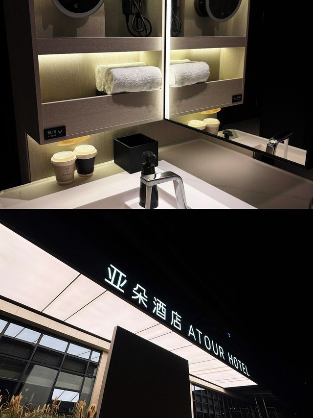 贛州首家亞朵酒店太絕了!禪意極簡風也太好拍了 贛州首家亞朵酒店太絕了!禪意極簡風也太好拍了