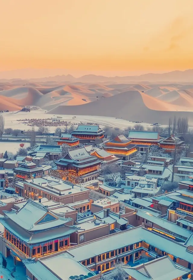 雪山下的千年古城也太震撼了吧！