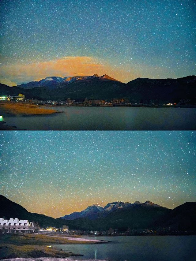 麗江玉龍｜一起去看流星雨！！！！！