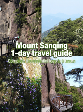 Mount Sanqingshan Day Trip | A 6-hour essential loop to see unique peaks, seas of clouds, and cliffside trails