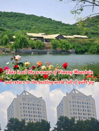 이멍의 산수를 두루 감상하고, 맑은 즐거움 가득 안고 룽화로 돌아오다. 한 구간의 산수, 한 길의 청풍