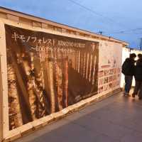 京都泡溫泉足浴的電鐵站【近鐵嵐山站】