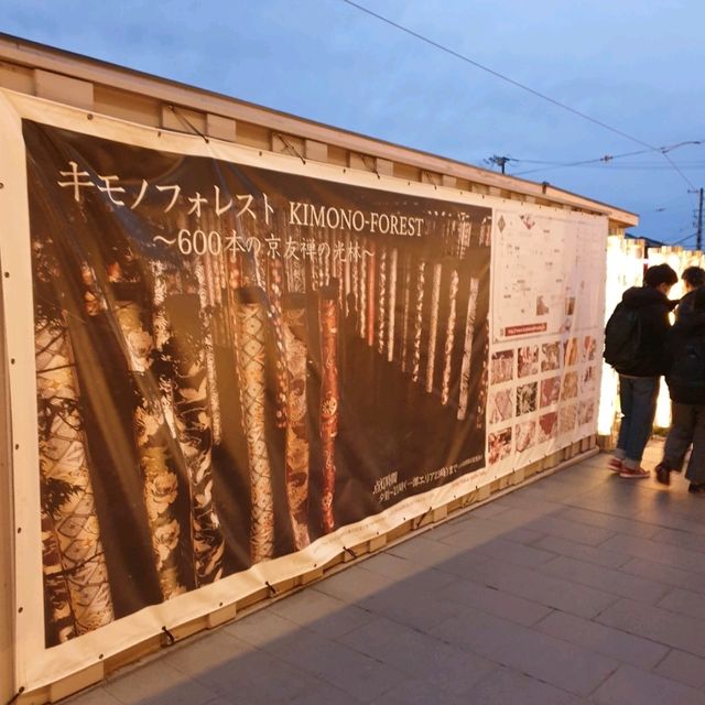京都泡溫泉足浴的電鐵站【近鐵嵐山站】