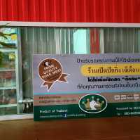 เจ๊เดือน เป็ดปักกิ่ง พิษณุโลก