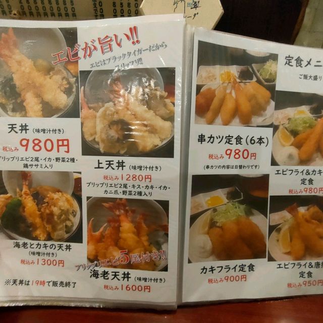 【大阪 なんば】路地裏の秘密にしたい美味しいお店✨
