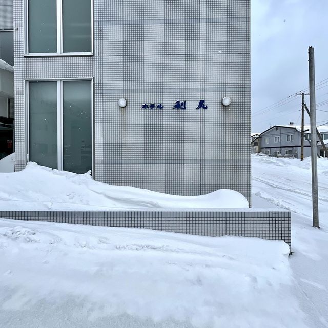 日本最北の黄金の湯が楽しめる天然温泉「利尻ふれあい温泉」