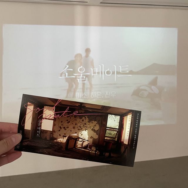 韓國｜電影Soulmate  pop up展覽