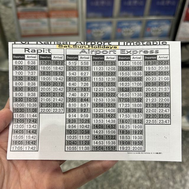 滋賀縣彥根城前往大阪南的交通